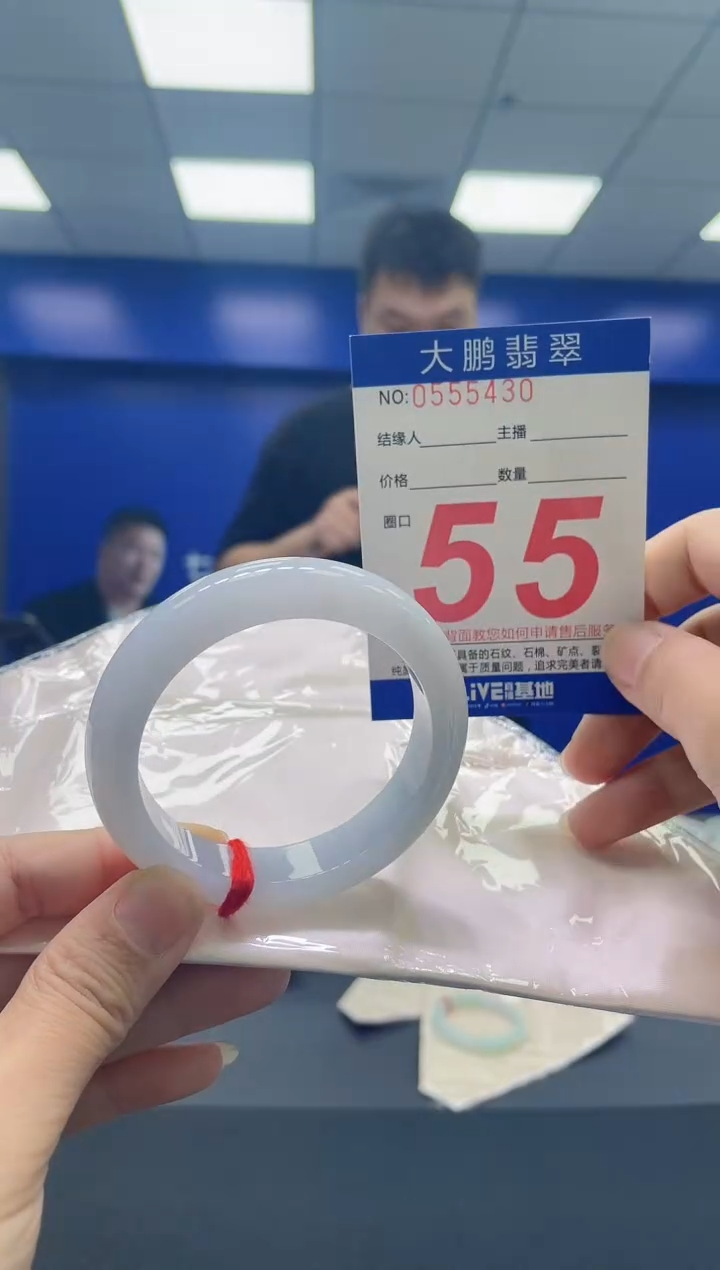 翡翠手镯未镶嵌AAAAAAAAAA