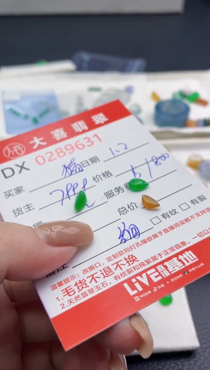 未镶嵌定制翡翠猪**19631