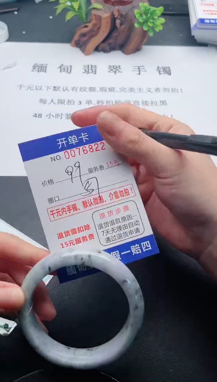 【闪购商品】翡翠手镯未镶嵌22天然翡翠A货
