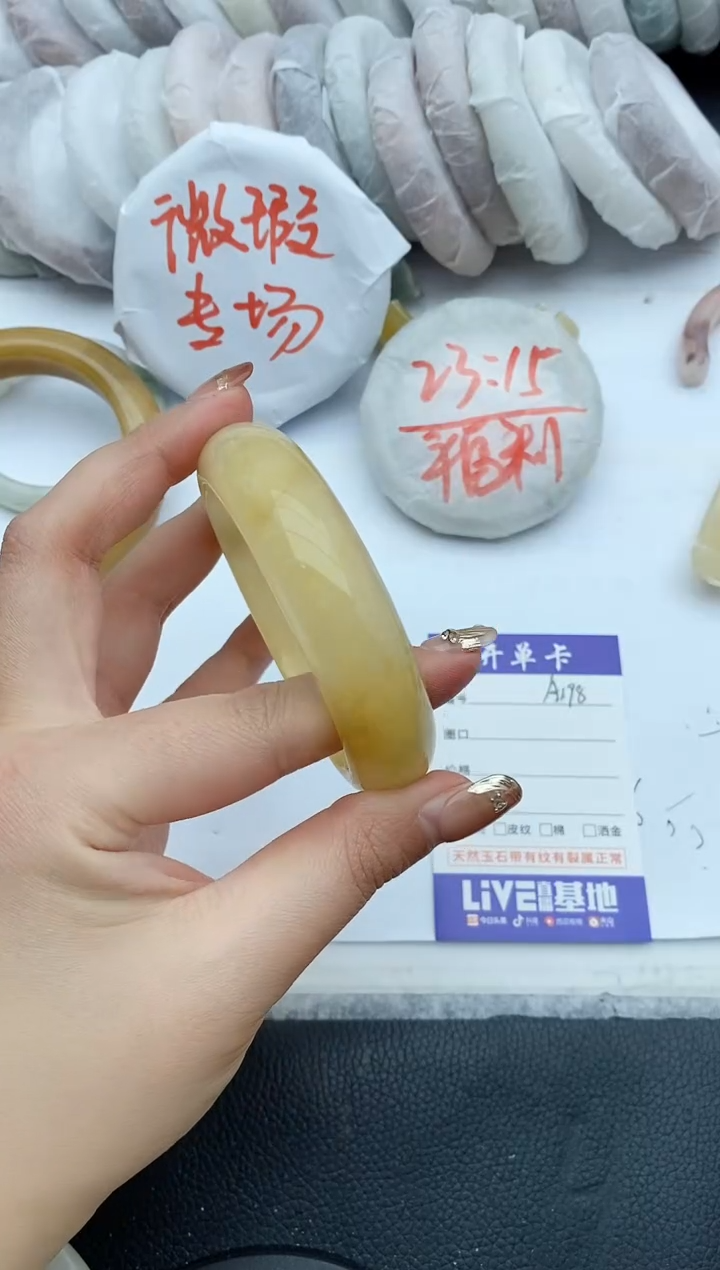 【闪购商品】石英质玉手镯未镶嵌A198+60/61