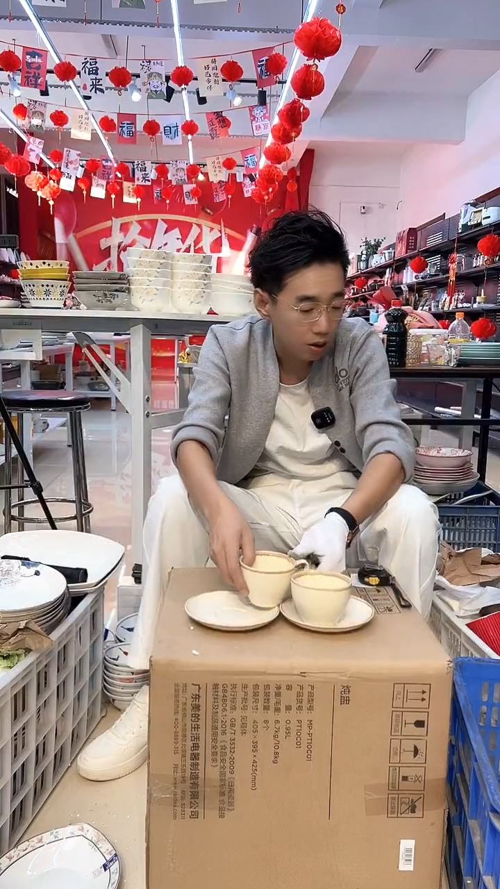 闪电购61号2套哈哈哈