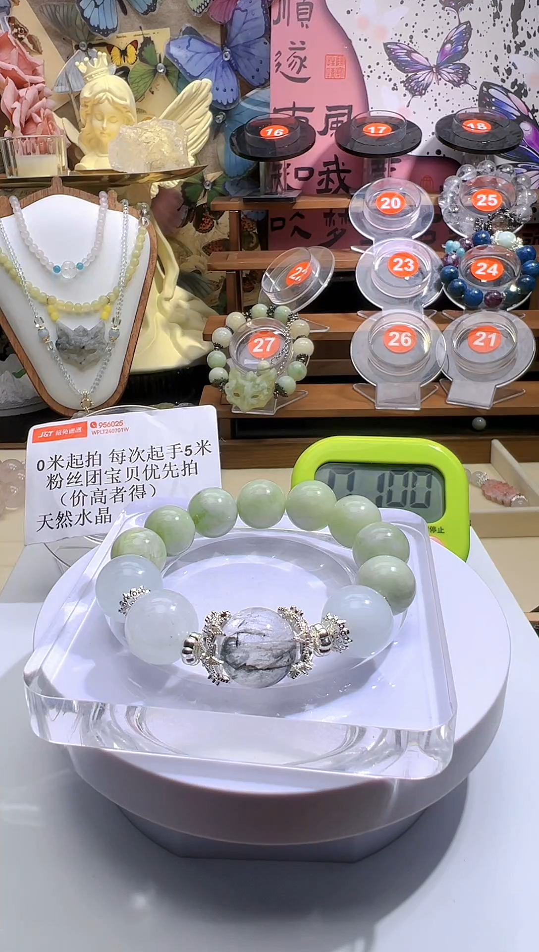 【闪购商品】水晶手链未镶嵌水晶手链