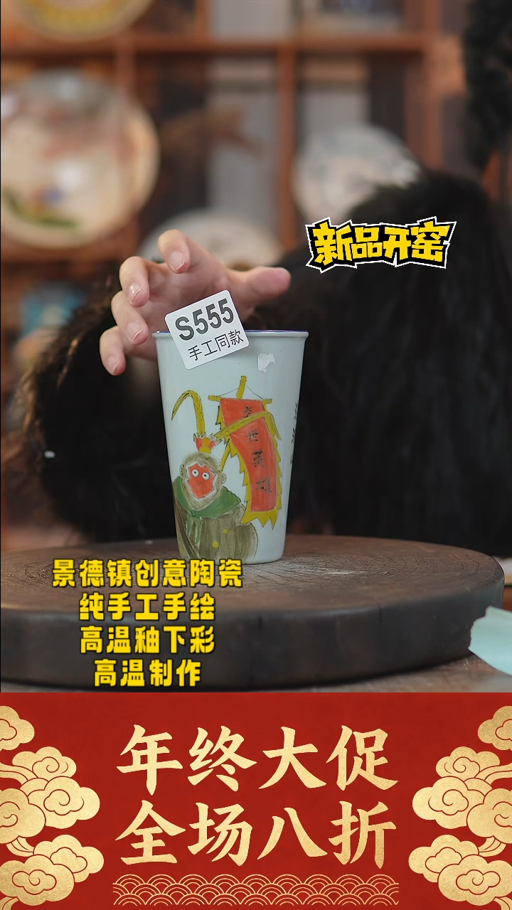 其他陶555景德镇陶瓷