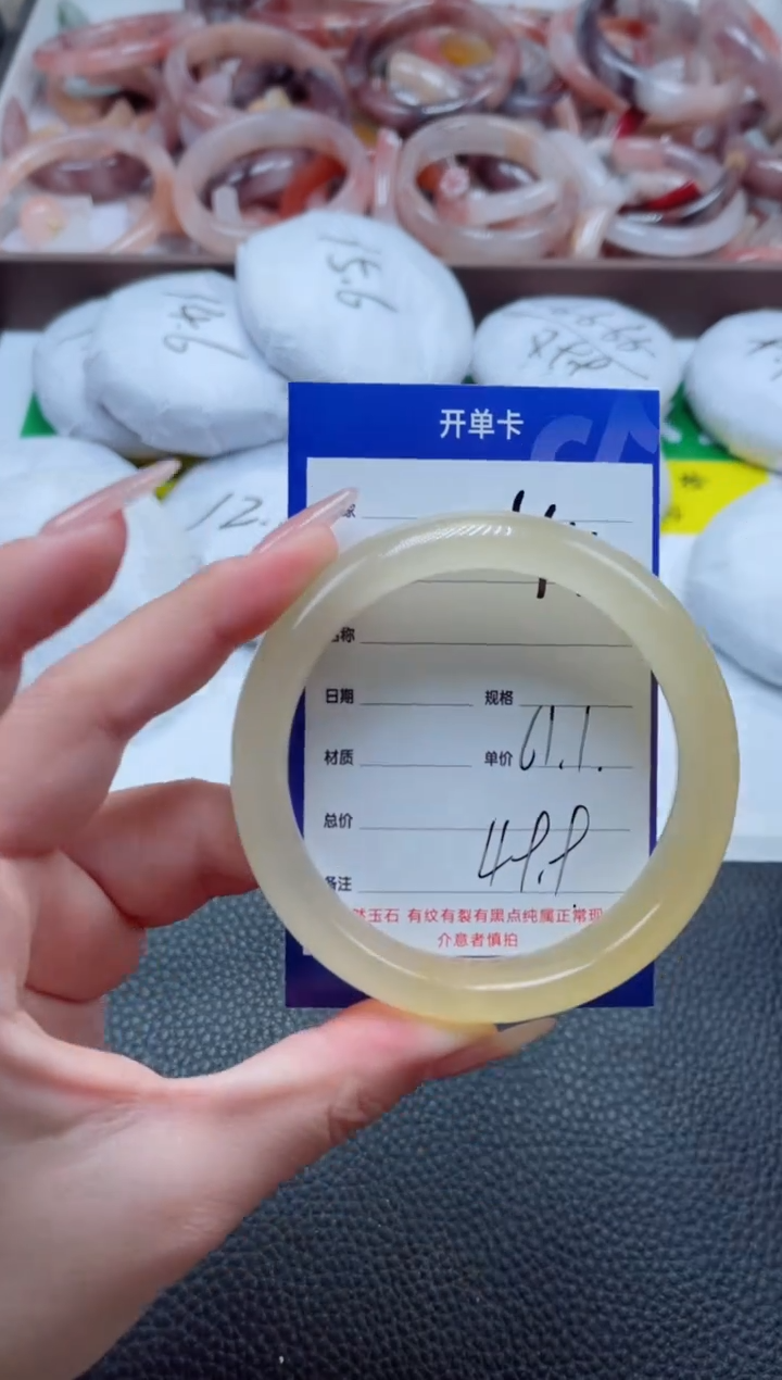 【闪购商品】石英质玉手镯未镶嵌440-61