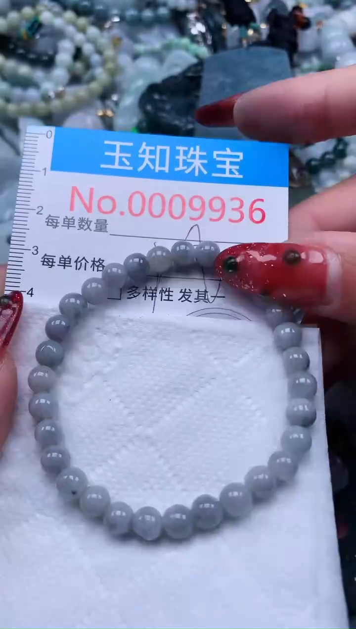 【闪购商品】翡翠吊坠(不含链)未镶嵌9936