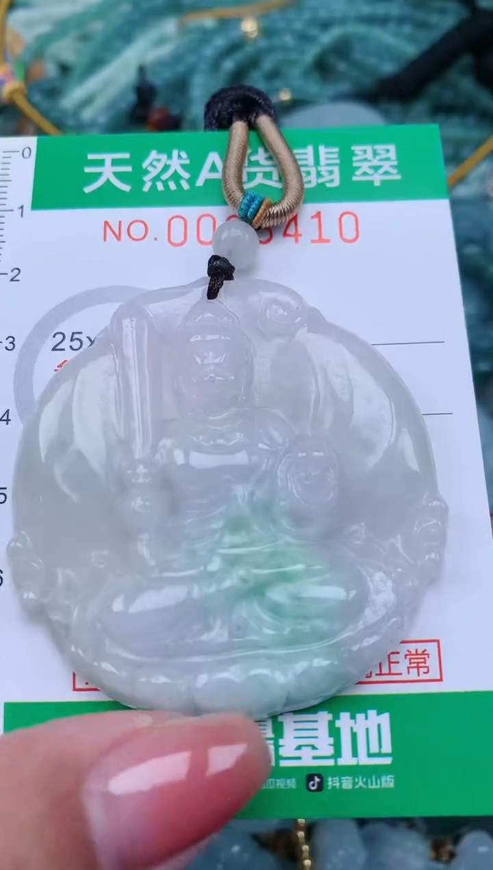 【闪购商品】翡翠颈饰未镶嵌.0006410