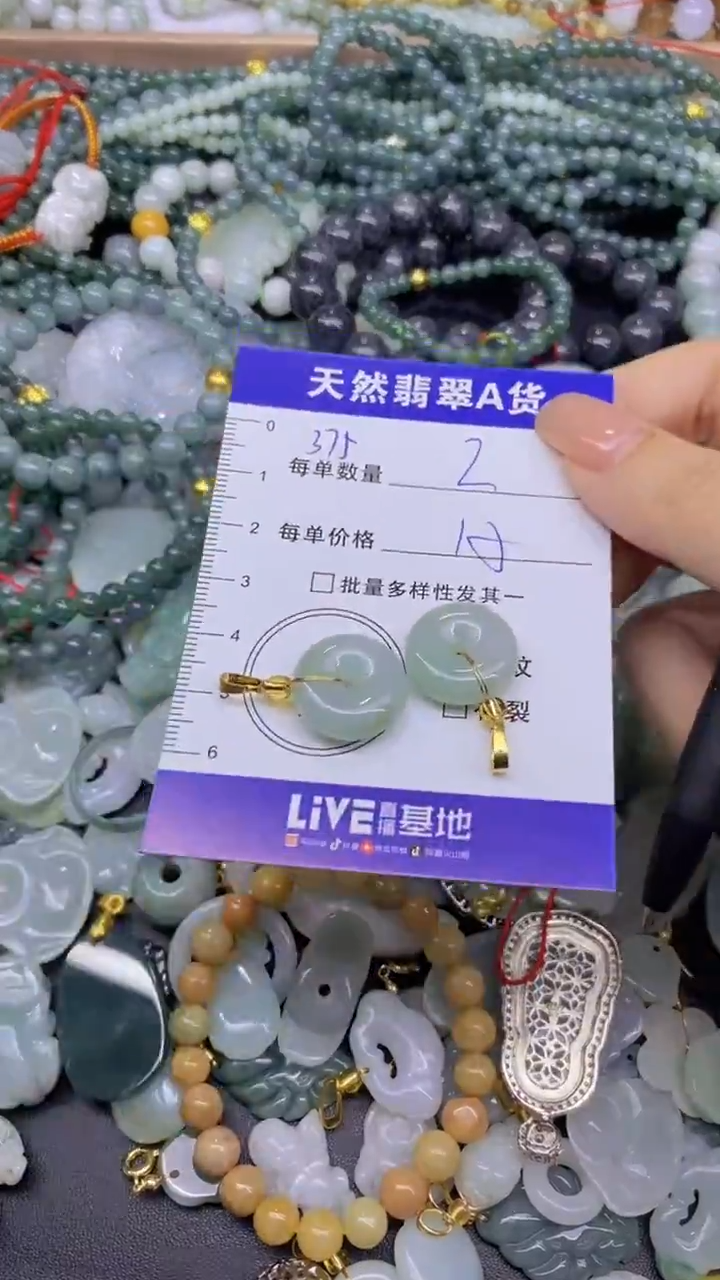 翡翠未镶嵌颈饰天然翡翠A货吊坠批量多样性发其一