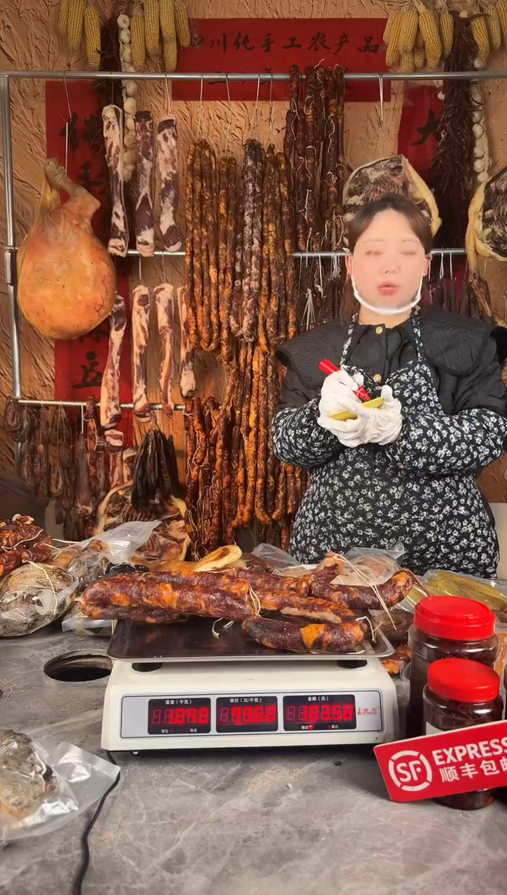 12中国大陆（以直播间为准）香肠