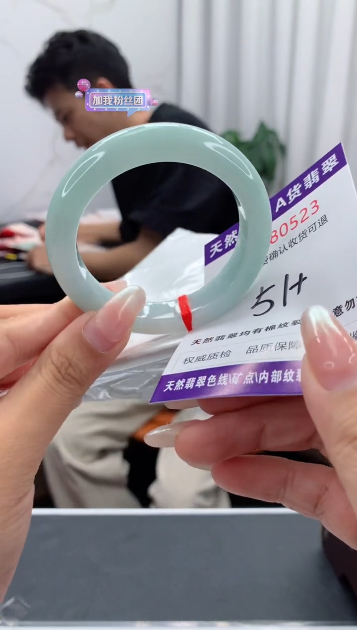 未镶嵌手镯翡翠天然缅甸A货翡翠