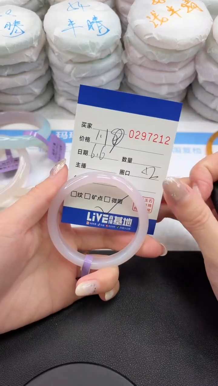 玛瑙/玉髓手镯未镶嵌7212