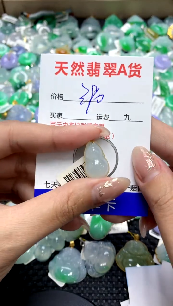 【闪购商品】翡翠颈饰18K金镶嵌1111111111111111