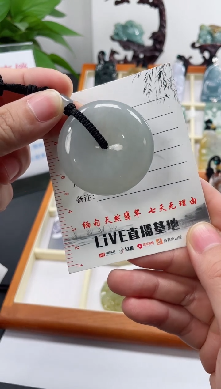 【闪购商品】翡翠颈饰未镶嵌平安扣 