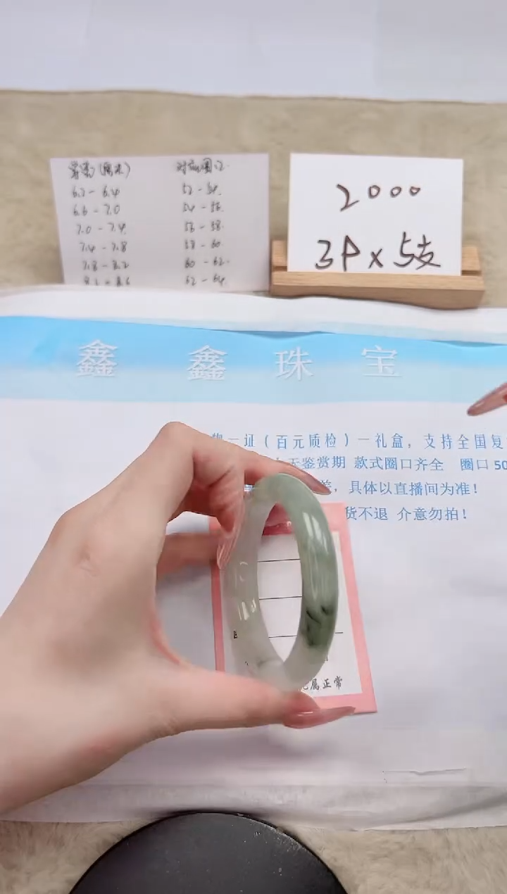 【闪购商品】石英质玉手镯未镶嵌49-56.5