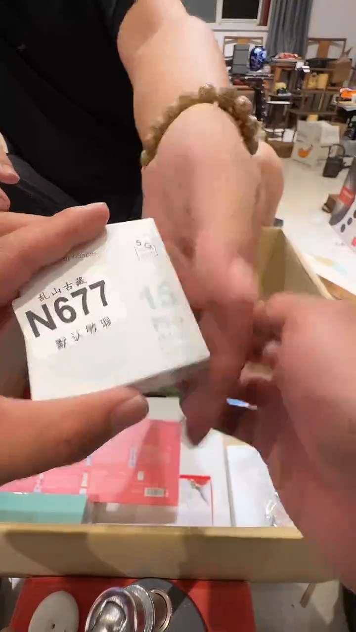 吗*轰乱山古美術N677