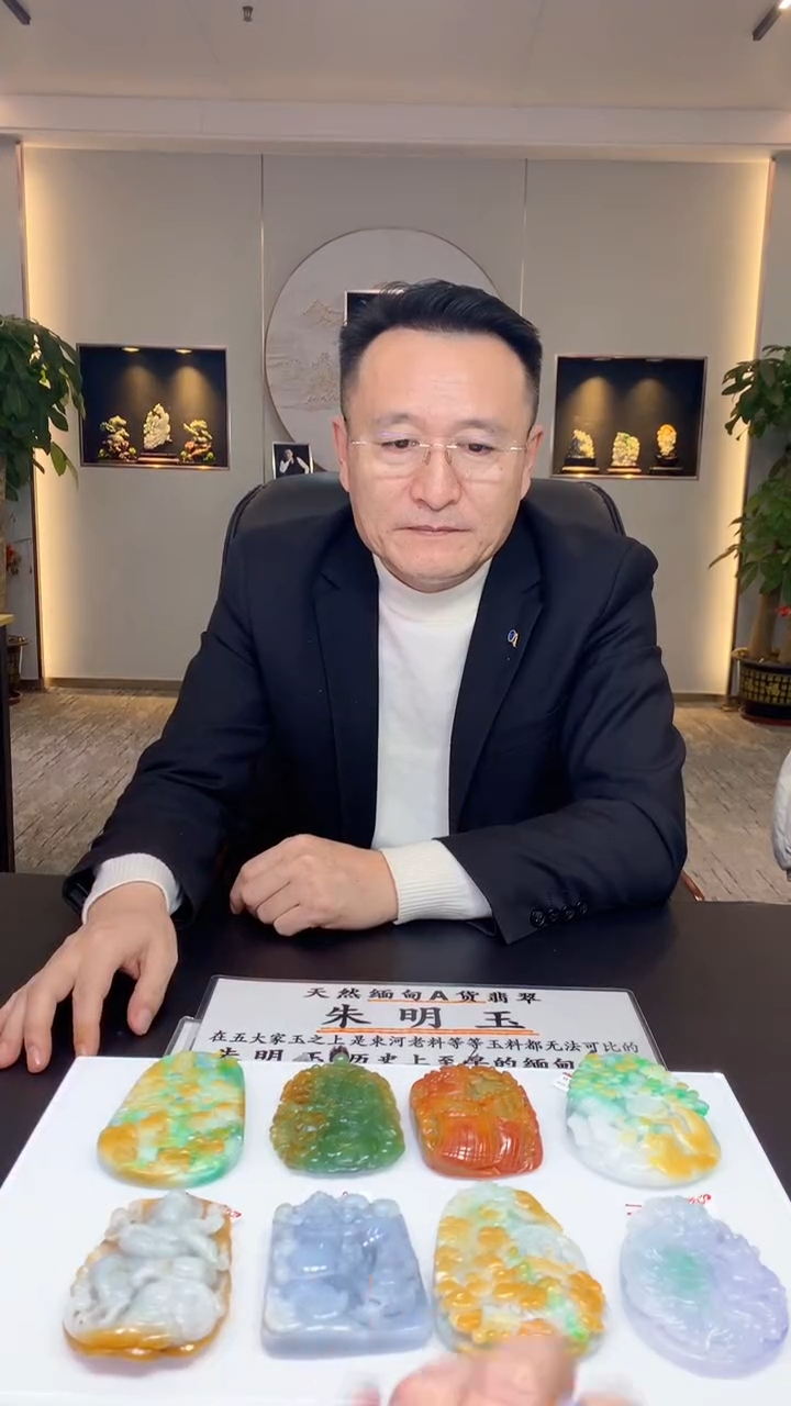 【闪购商品】定制翡翠未镶嵌1083ry-毛货挂件12