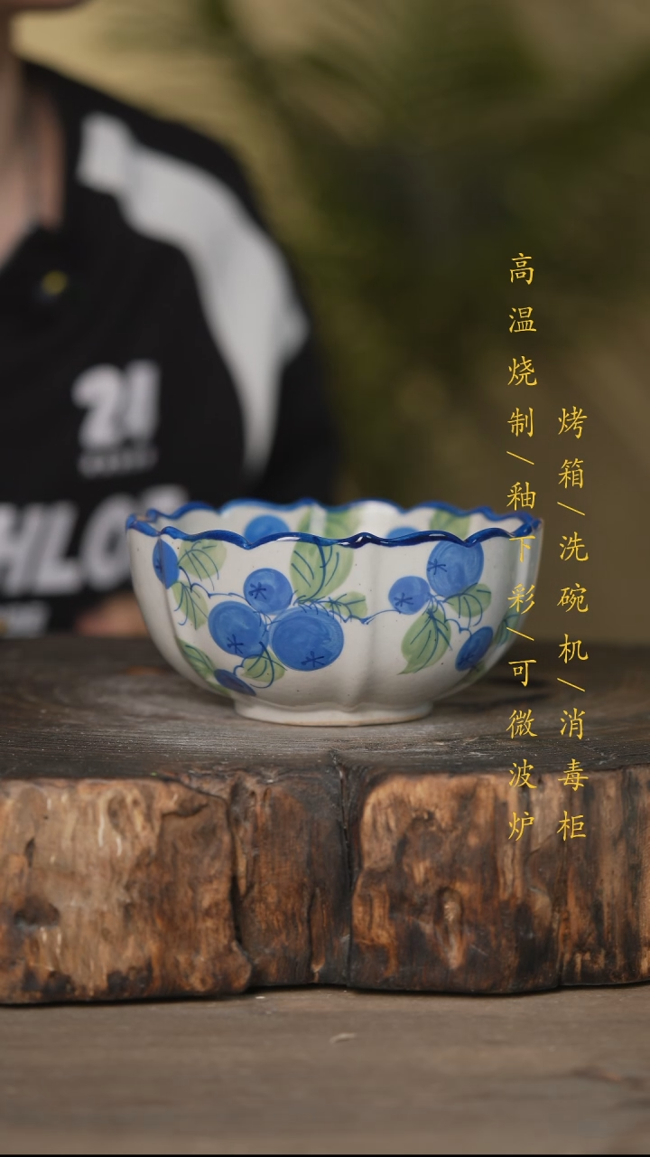 瓷片景德镇高温釉下彩可微波烤箱洗碗机