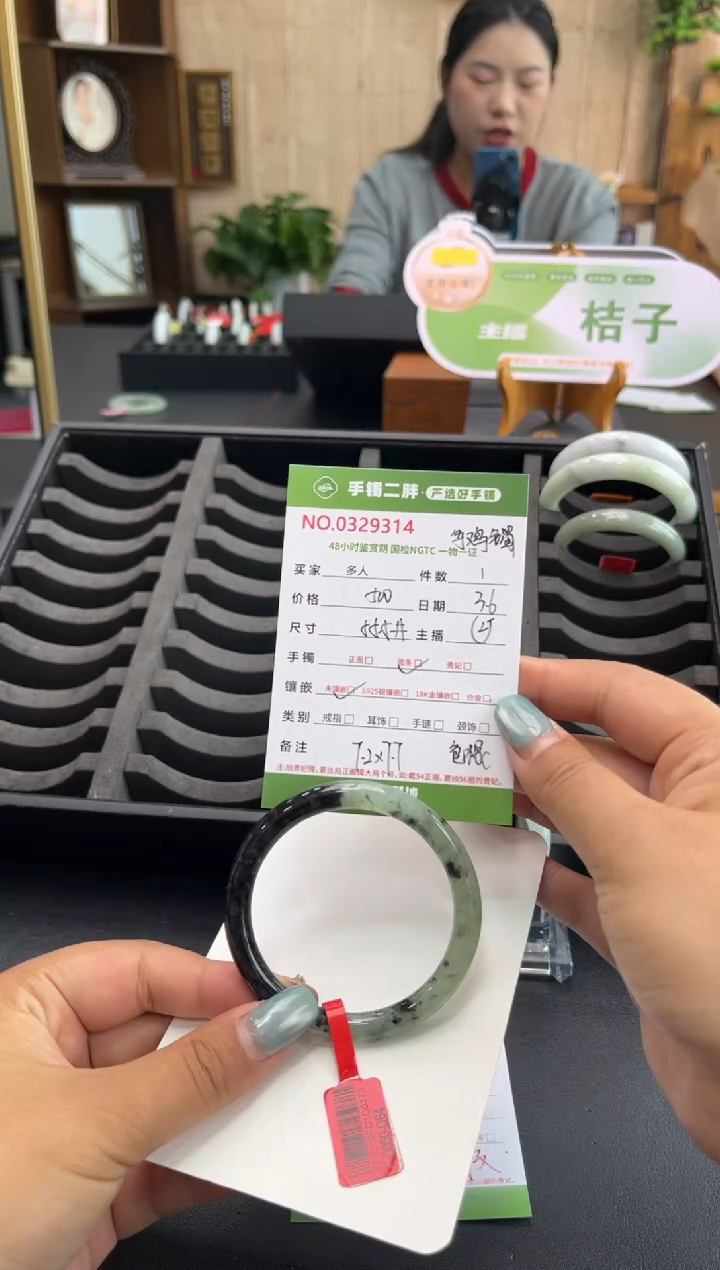 【闪购商品】翡翠手镯（圆镯）未镶嵌多人