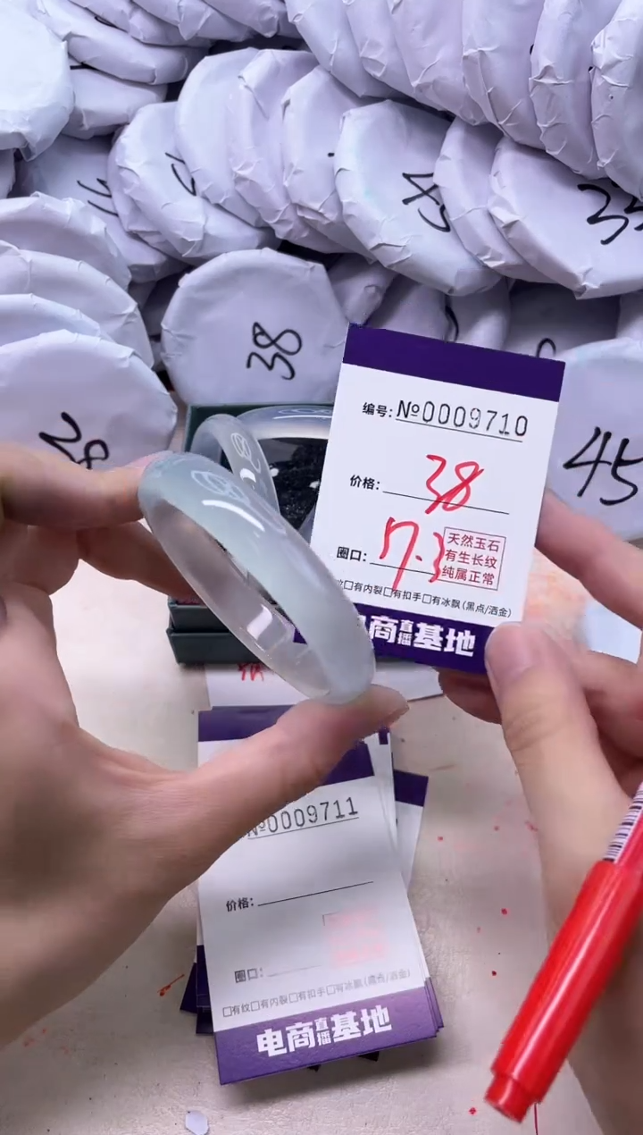 【闪购商品】玛瑙/玉髓手镯未镶嵌9710