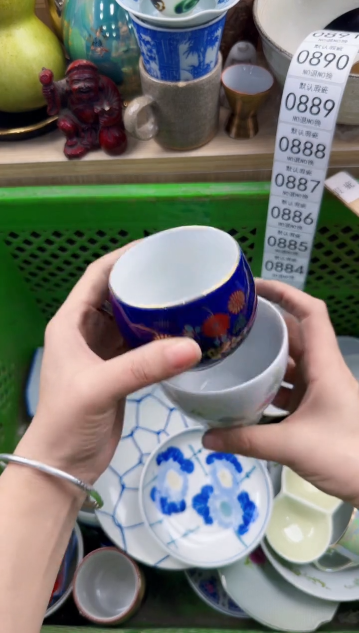 884回流瓷器，默认微瑕，18包邮