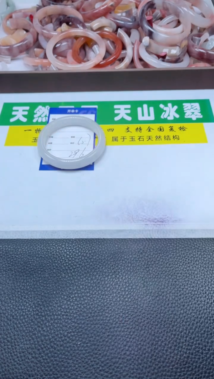 【闪购商品】石英质玉手镯未镶嵌459-60