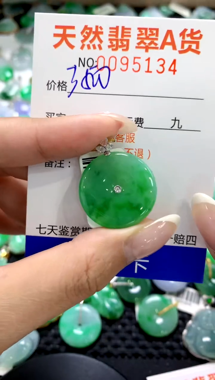 翡翠18K金镶嵌颈饰1111111111111111