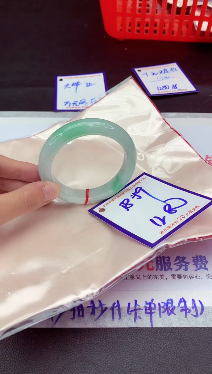 未镶嵌手镯翡翠11111111