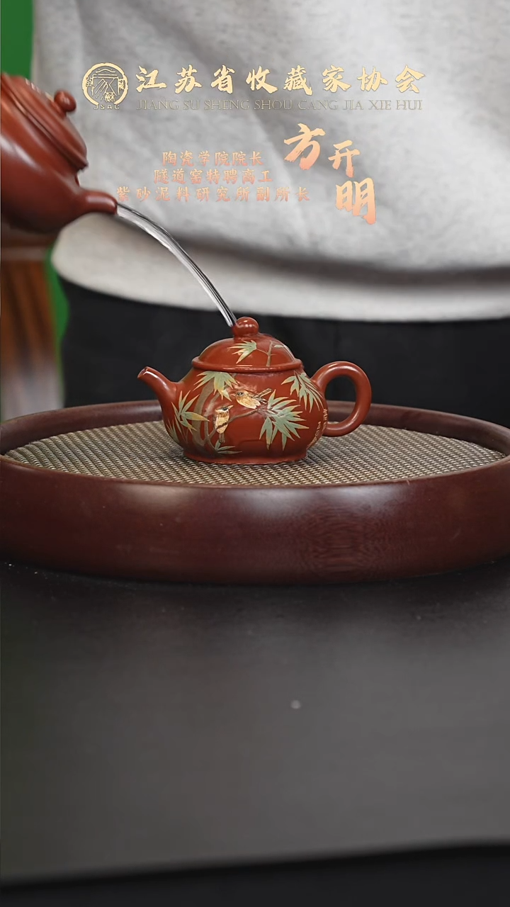 茶壶紫砂宜兴紫砂壶FKM2554