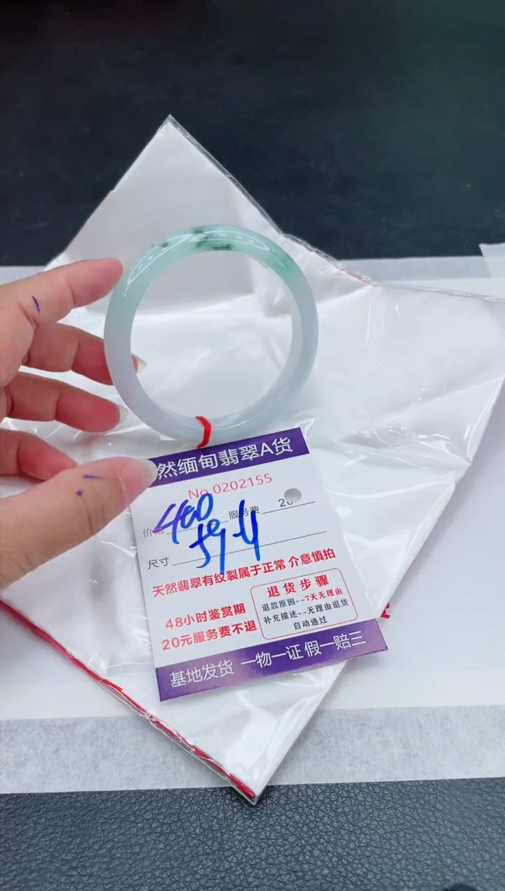 翡翠手镯未镶嵌400.00