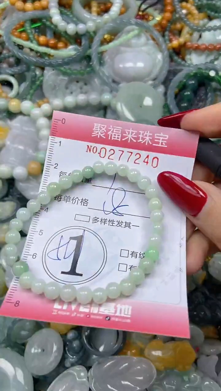 颈饰未镶嵌翡翠闪购0277240