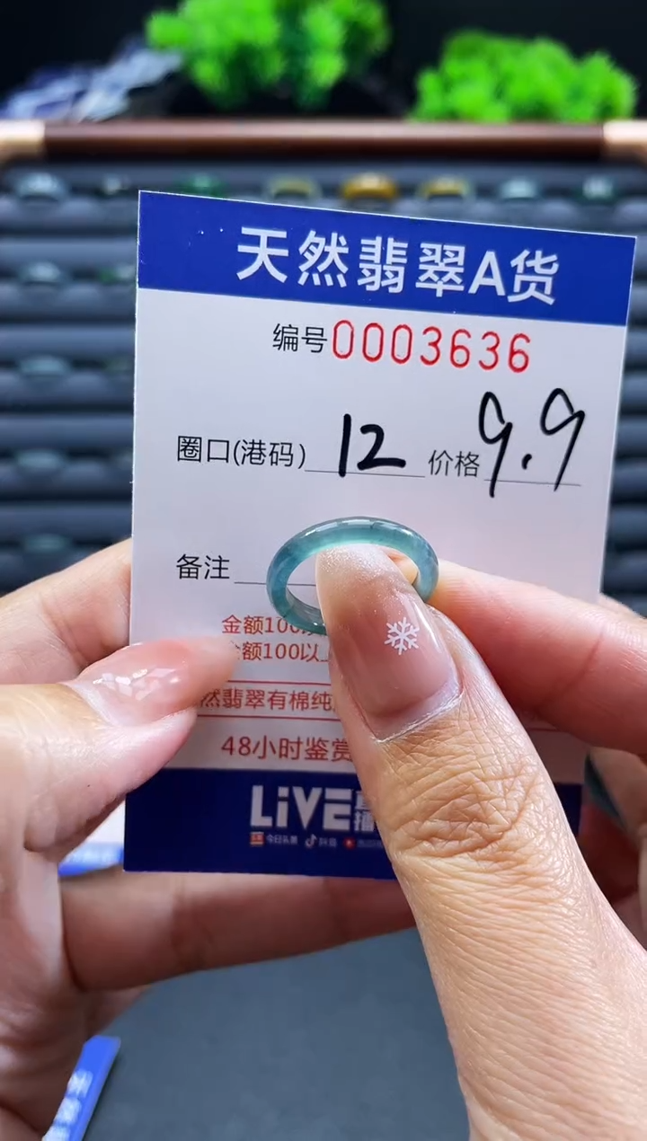 未镶嵌戒指翡翠戒圈