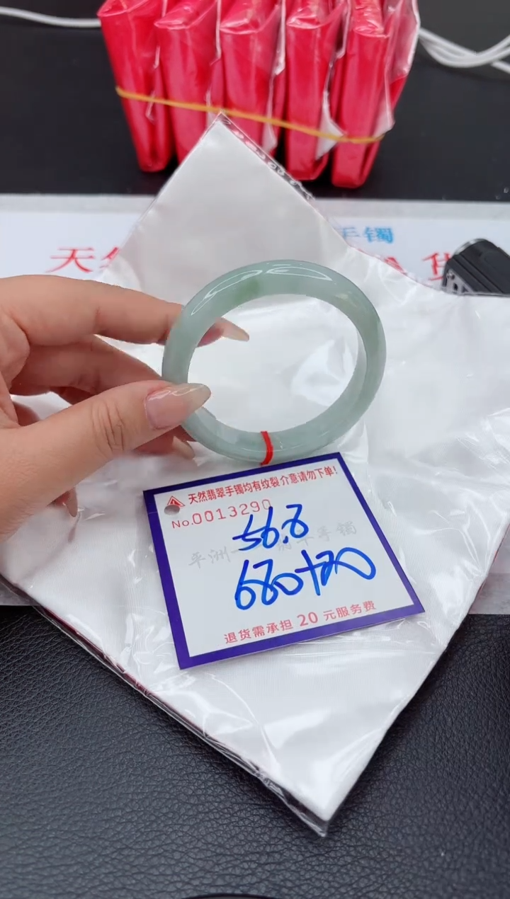 【闪购商品】翡翠手镯未镶嵌11111111111111
