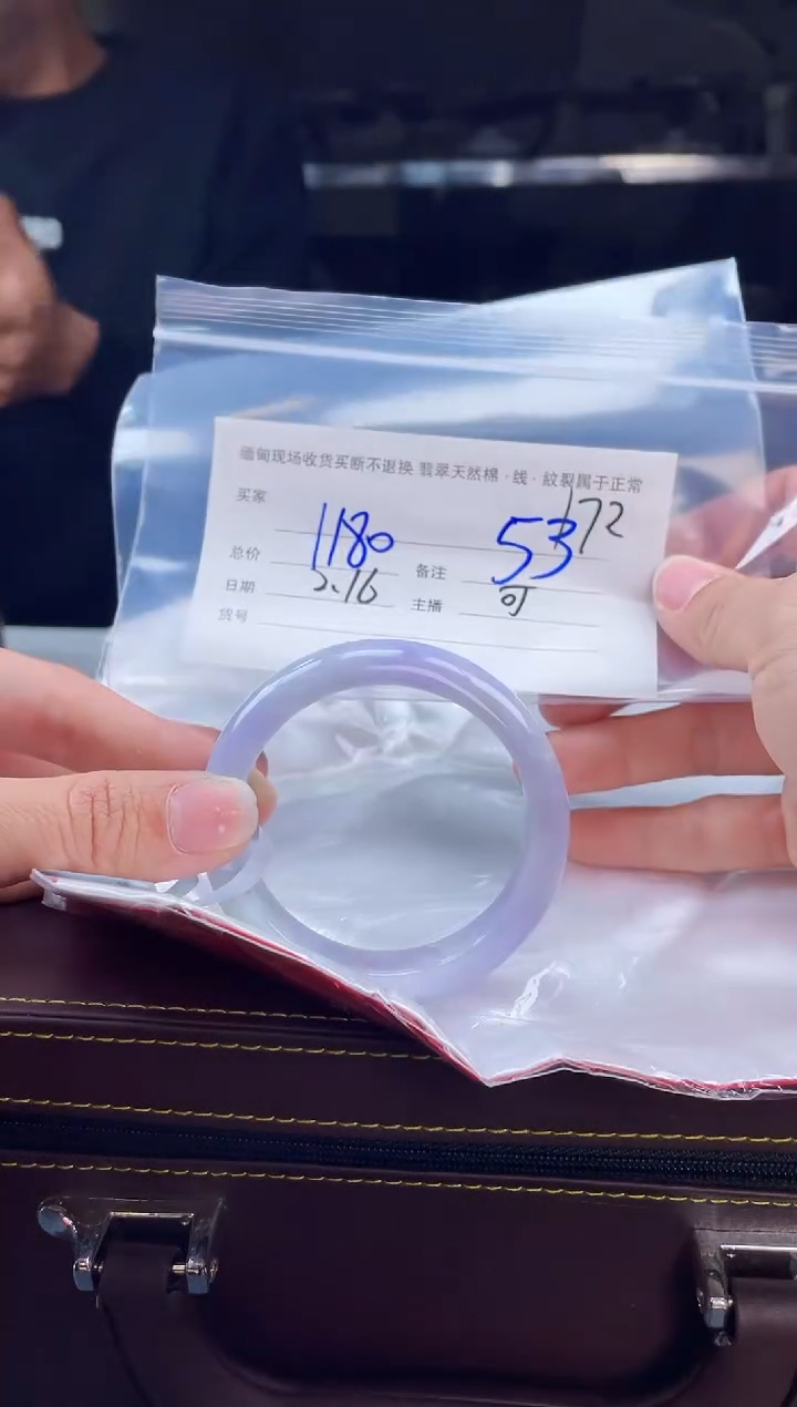 【闪购商品】定制翡翠手镯未镶嵌毛货手镯需精细抛光/53