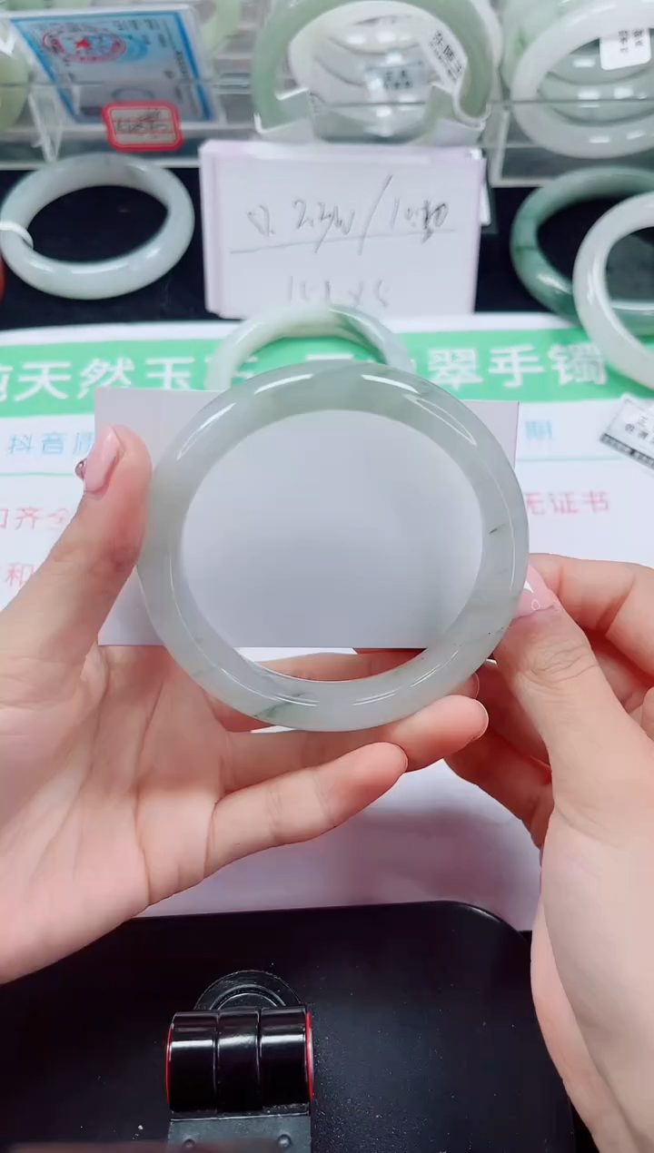 未镶嵌手镯石英质玉289-60/61