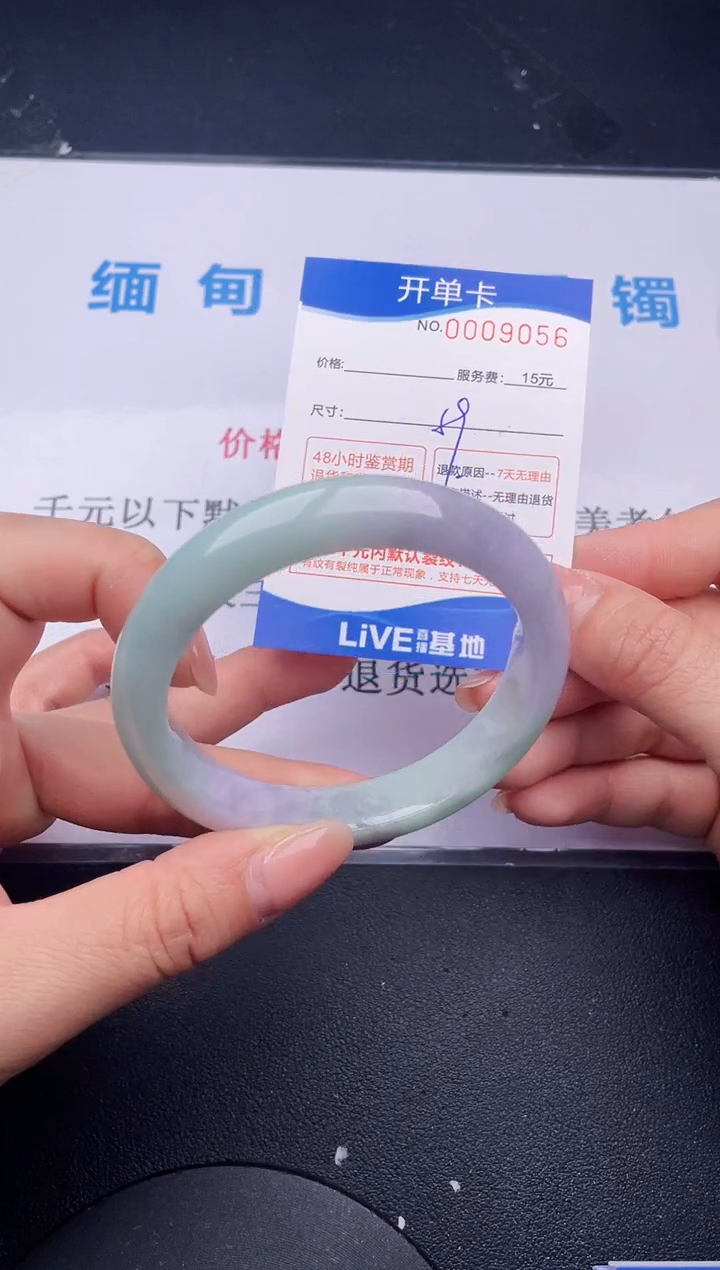 【闪购商品】翡翠手镯未镶嵌56拍哪个发哪个图片为准