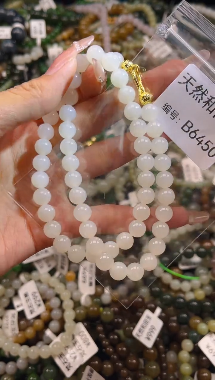 未镶嵌和田玉挂件1