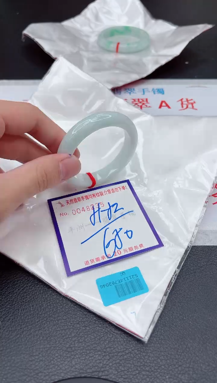 【闪购商品】翡翠手镯未镶嵌11111111111111