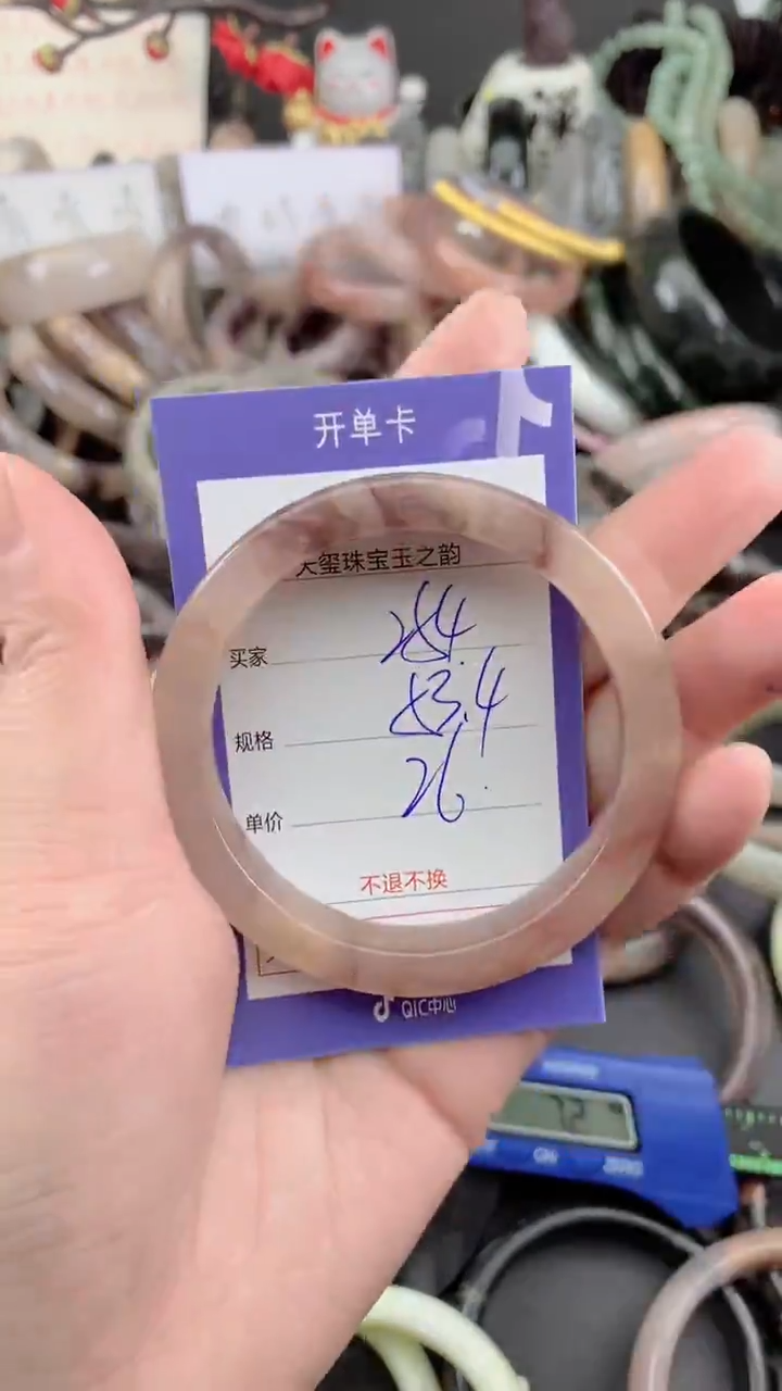 未镶嵌手镯石英质玉254