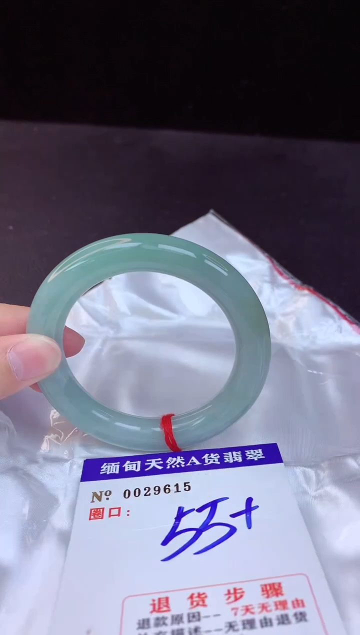 【闪购商品】翡翠手镯未镶嵌55+             