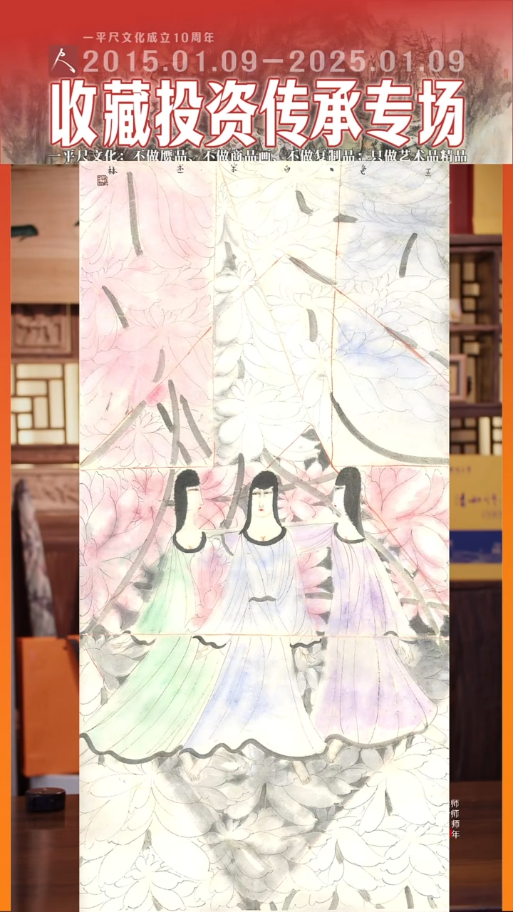 书法19宋述林特殊题材国画五色白