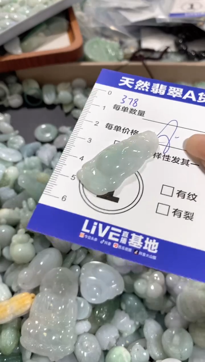 颈饰未镶嵌翡翠天然翡翠A货批量多样性发一件