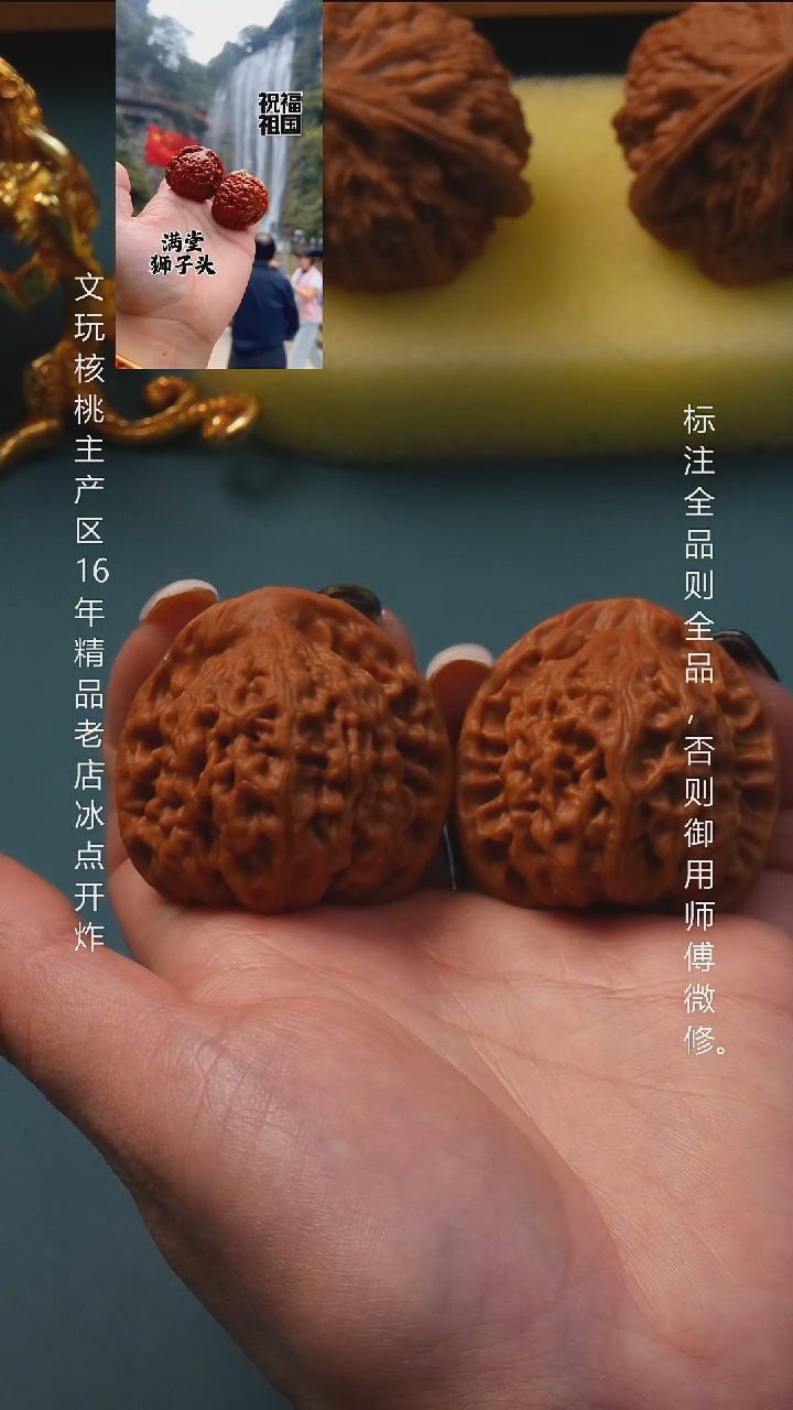 吊坠文玩核桃37满堂全品9号