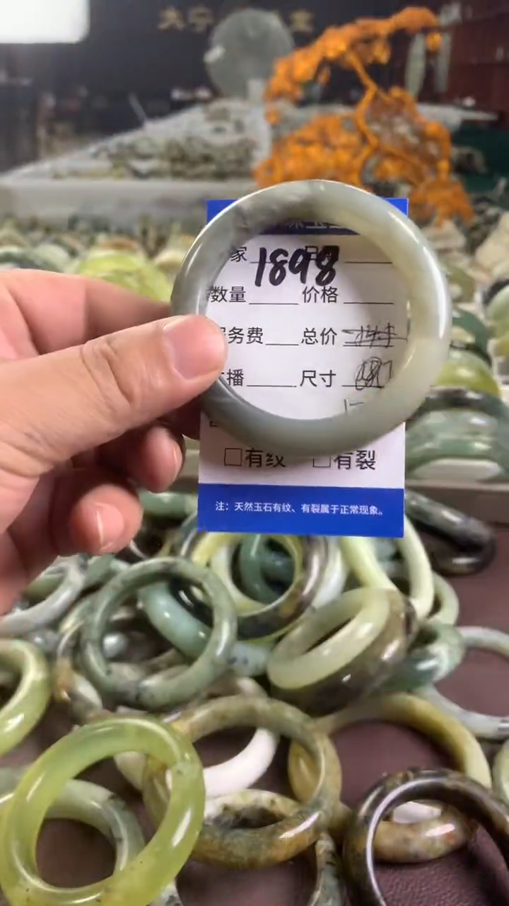 蛇纹石玉未镶嵌手镯1898