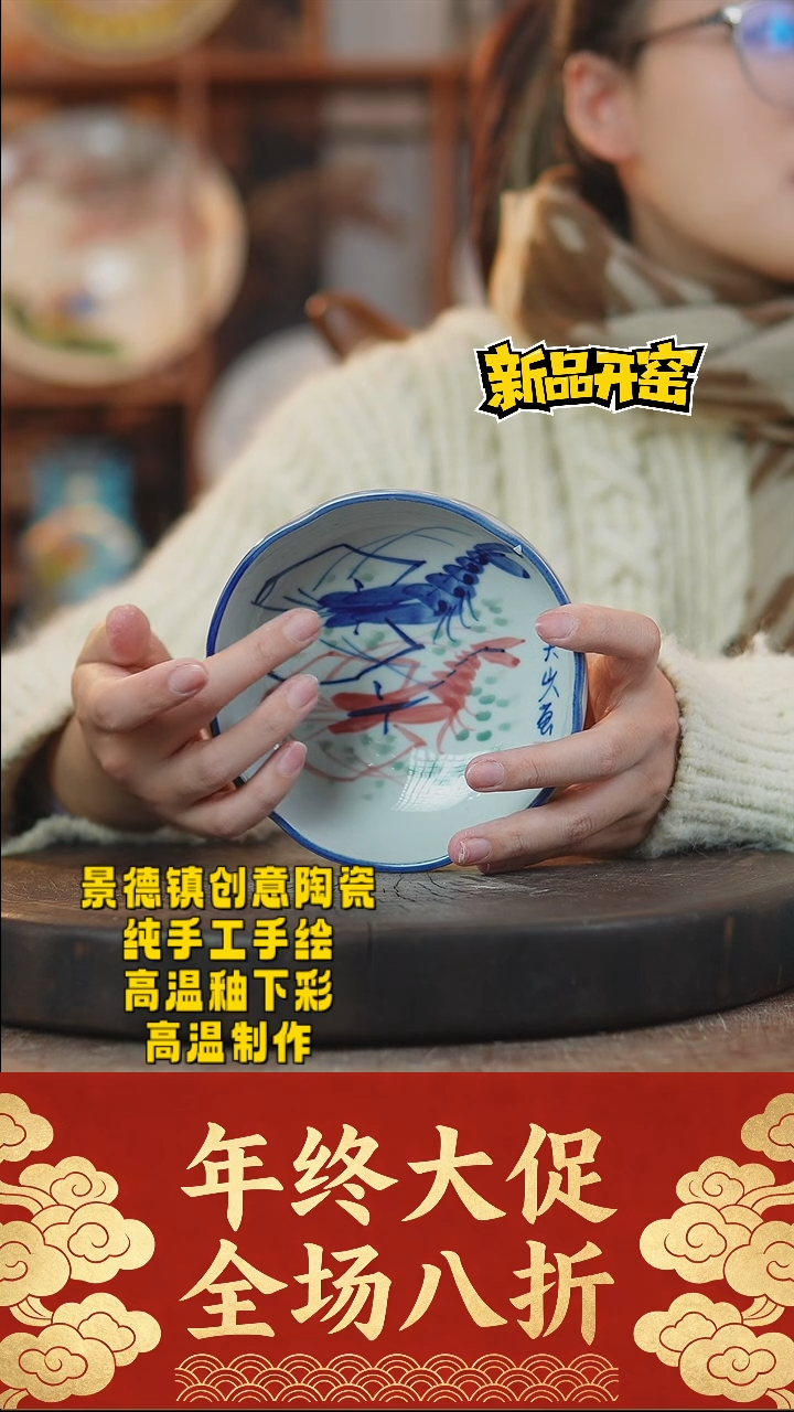 其他陶900景德镇陶瓷