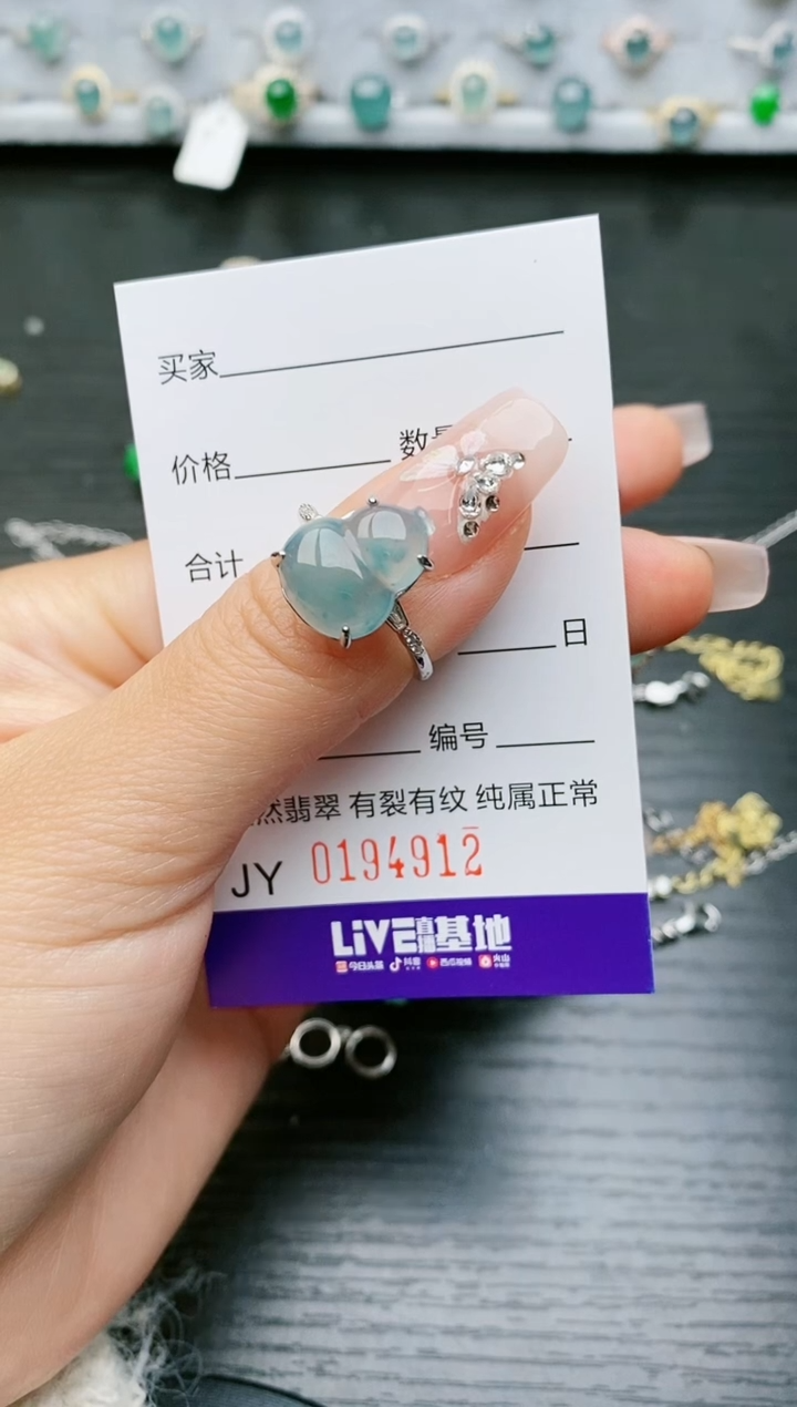 【闪购商品】翡翠戒指银S925镶嵌4912