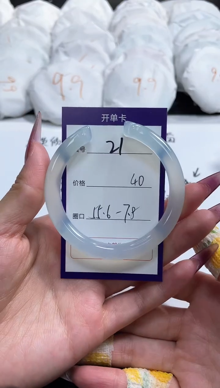 【闪购商品】玛瑙/玉髓手镯未镶嵌21