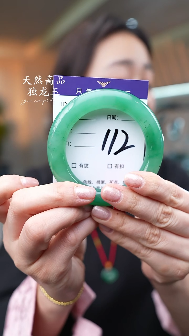 【闪购商品】石英质玉手镯未镶嵌112