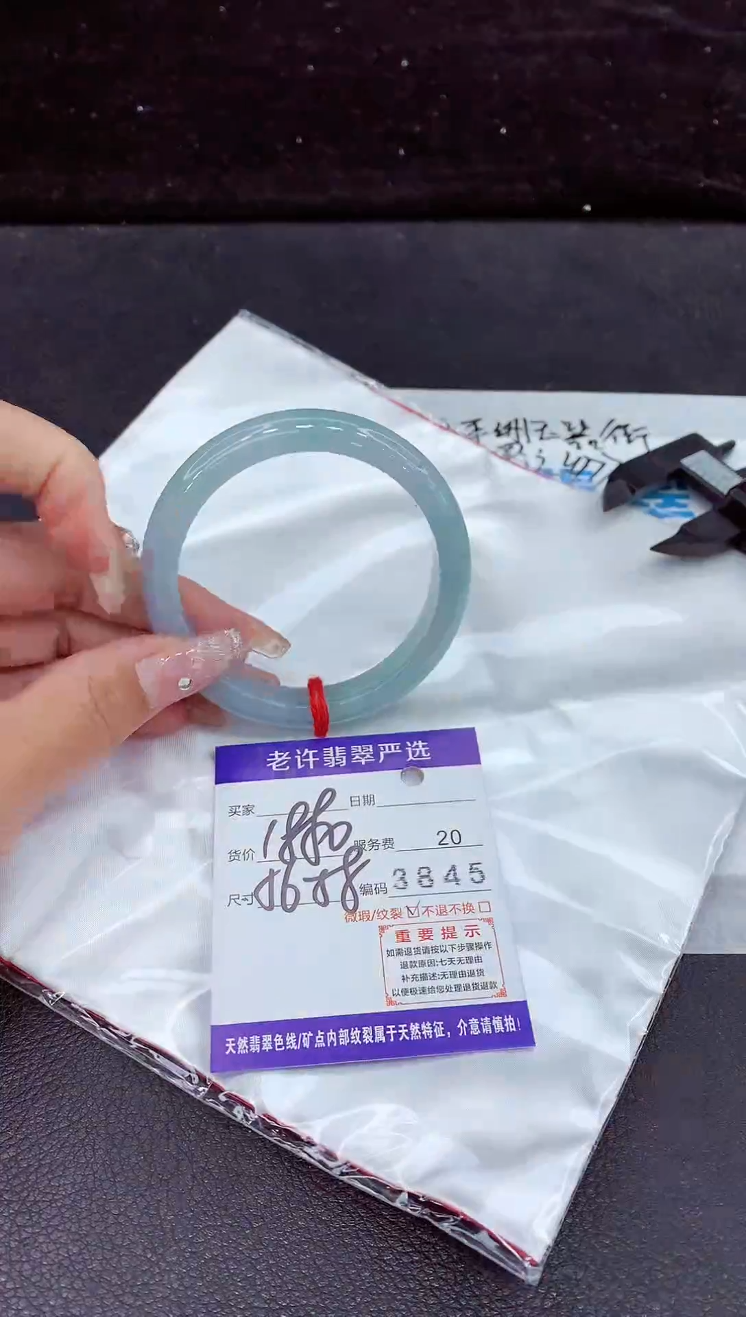 未镶嵌手镯翡翠11