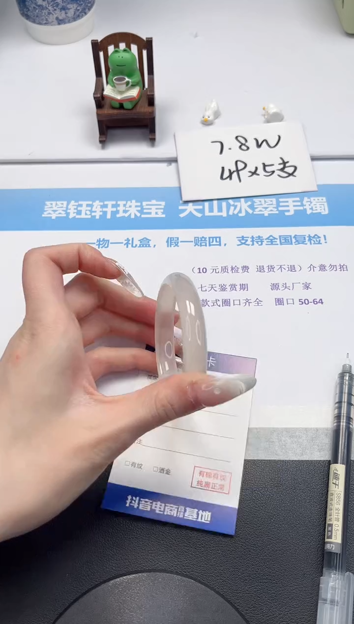 【闪购商品】石英质玉手镯未镶嵌V310-55.3