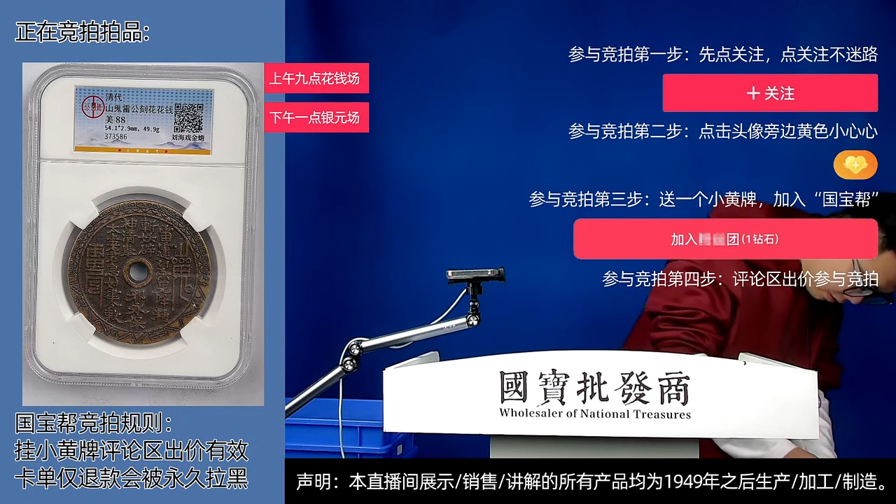 瓷片人**途源头批发商直播间D434