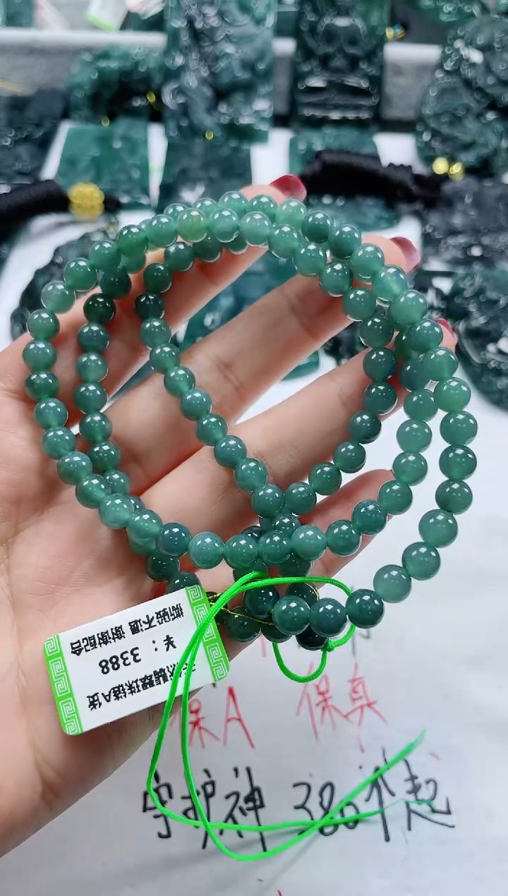 【闪购商品】翡翠颈饰未镶嵌           